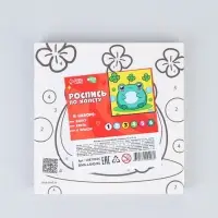 Картина по номерам "Милая лягушка" 15х15 см.