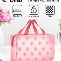 Косметичка-сумка на молнии для бассейна, с ручками, средний размер, розовая