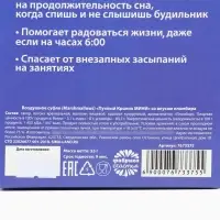 Маршмеллоу в коробке &laquo;Недосыпин&raquo;, 50 г