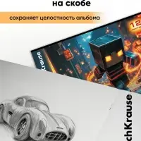 Альбом для рисования А4 ErihKrause Mine Block, 12 листов, на скобе, МИКС