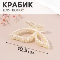 Краб для волос &laquo;Белинда&raquo; бабочка листочки, 10.5&times;4.5 см, белый