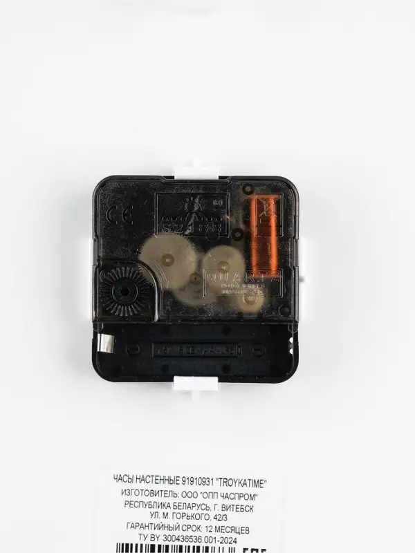 Часы настенные классические &laquo;Цветы&raquo;, d=30.5 см, зелёные