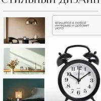 Часы - будильник настольные &laquo;Соломон&raquo;, дискретный ход, 9.8&times;12 см, от батареек АА