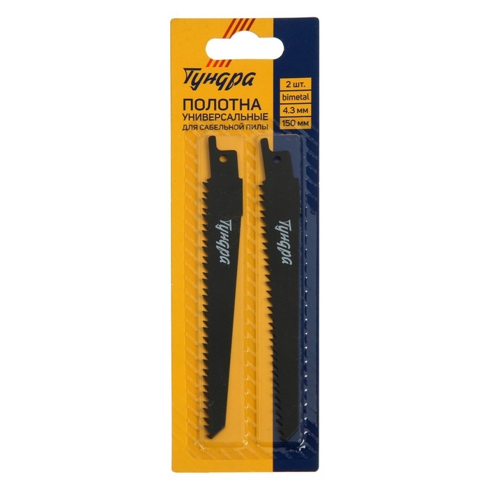 Полотна универсальные для сабельной пилы ТУНДРА, Bimetal, 125/150 х 4.3 мм, 2 шт. Полотна универсальные для сабельной пилы ТУНДРА, Bimetal, 125/150 х 4.3 мм, 2 шт.