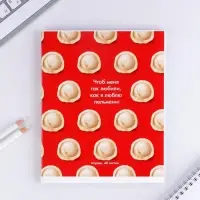 Тетрадь в клетку, 48 л., А5, на скрепке, блок №1 «Паттерн» МИКС Тетрадь в клетку, 48 л., А5, на скрепке, блок №1 «Паттерн» МИКС