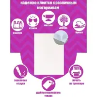 Этикетки А4 самоклеящиеся, 100 листов, 80 г/м&sup2;, на листе 40 этикеток размером 52.5&times;29.7 мм, матовые, белые