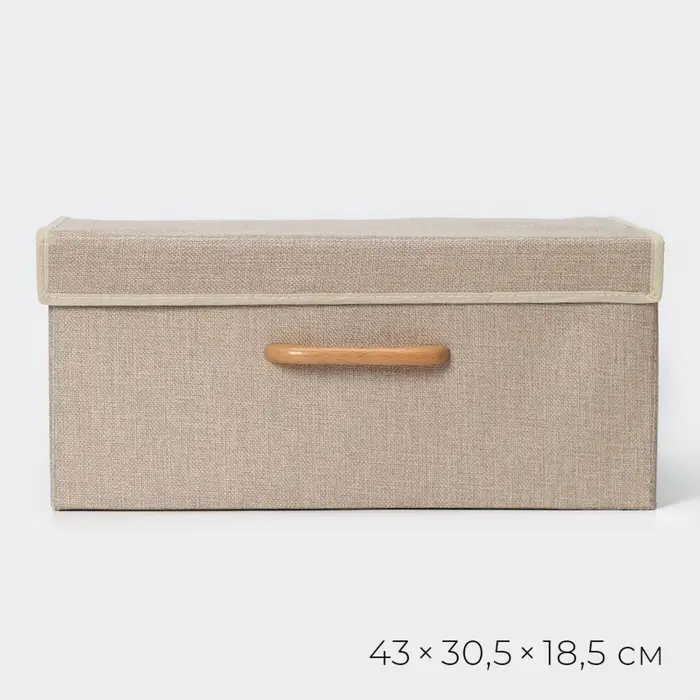 Короб стеллажный для хранения с крышкой &laquo;Франческа&raquo;, 43&times;30.5&times;18.5 см, бежевый