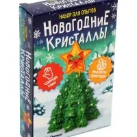 Выращивание новогоднего кристалла &laquo;Ёлочка и звезда&raquo;, набор для опытов