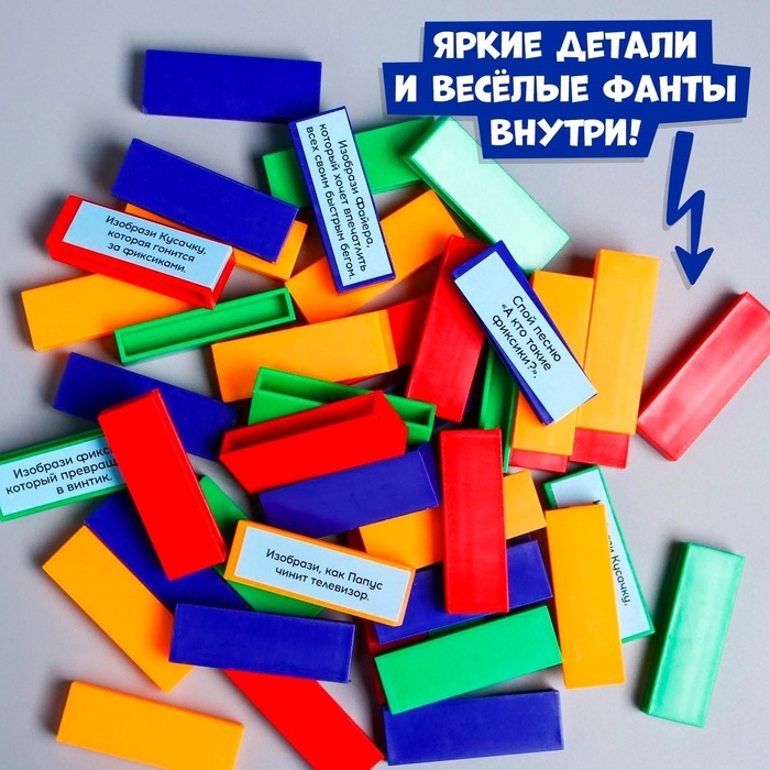 Настольная игра «Падающая башня. Веселые фанты», ФИКСИКИ Настольная игра «Падающая башня. Веселые фанты», ФИКСИКИ