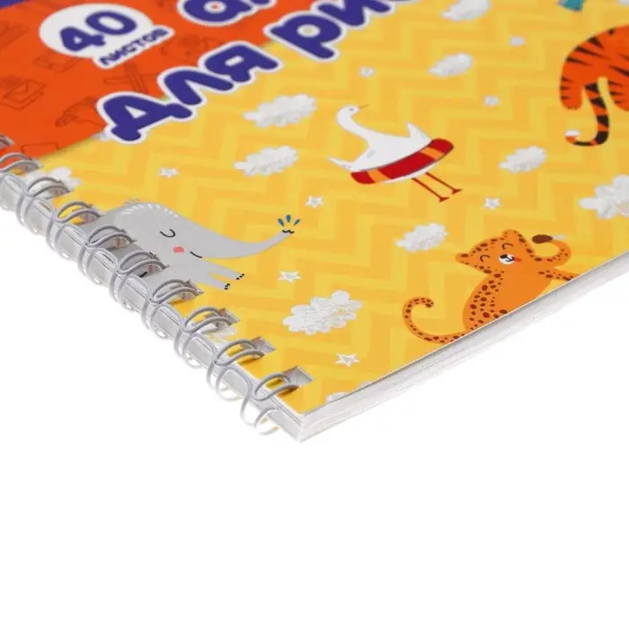 Альбом для рисования Calligrata А5, 40 листов на гребне, обложка мелованный картон, блок 100 г/м²