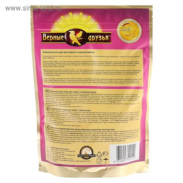Корм "Верные друзья" для карелл и неразлучников, овощи/фрукты, 500 г