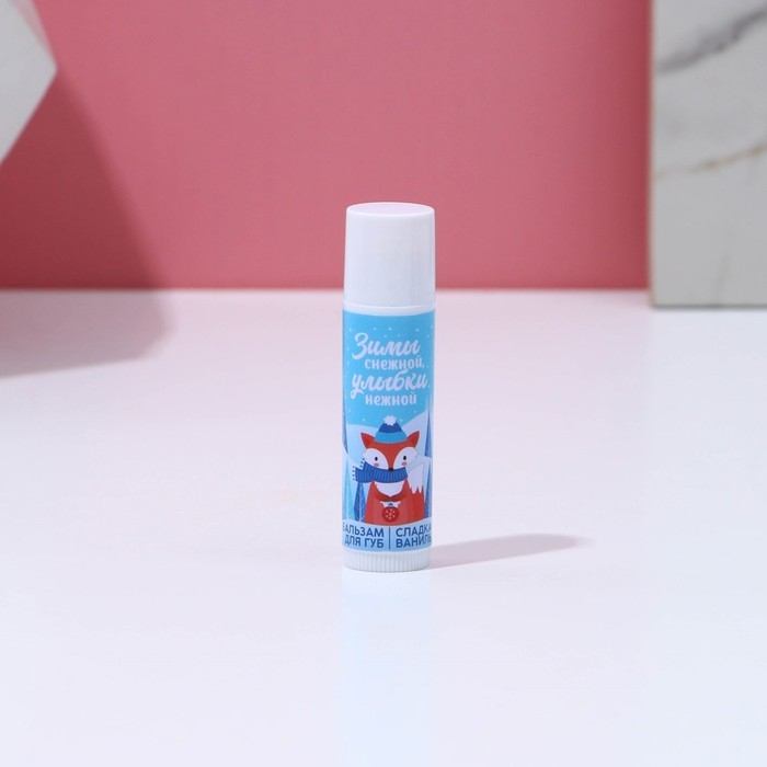 Подарочный набор косметики «Чудес в Новом Году!», бальзам для губ, 5 х 10 г, ЧИСТОЕ СЧАСТЬЕ Подарочный набор косметики «Чудес в Новом Году!», бальзам для губ, 5 х 10 г, ЧИСТОЕ СЧАСТЬЕ