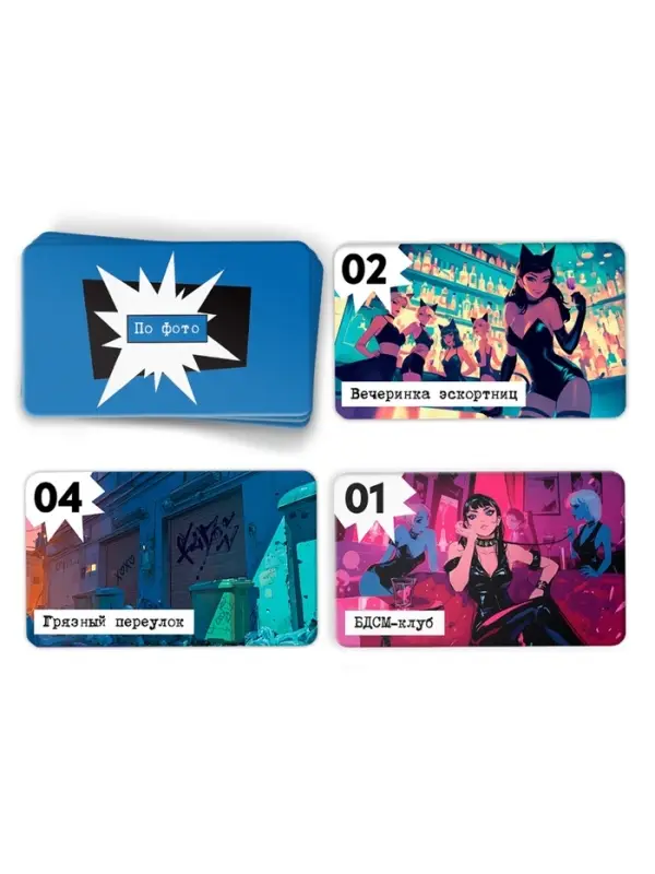 Настольная игра для взрослых &laquo;Жулик&raquo;, детективная, 104 карты, 18+