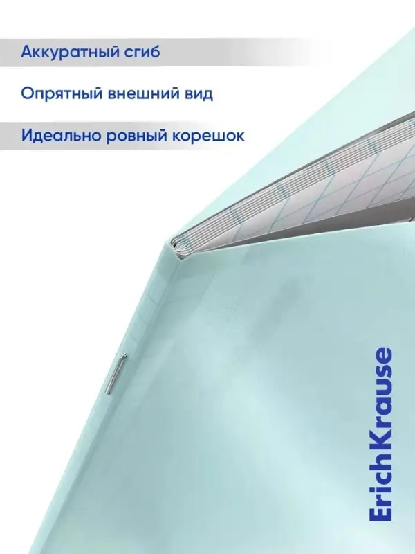 Тетрадь 18 листов в клетку ErichKrause CoverPro fizzy, бирюзовая