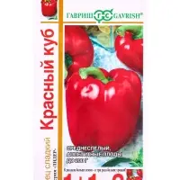 Семена Перец &laquo;Красный куб&raquo;, серия 1+1, 0.2 г, &laquo;Гавриш&raquo;