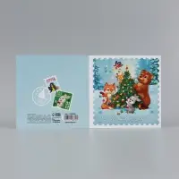 Открытка &laquo;С Новым Годом!&raquo;, животные, 15&times;15 см