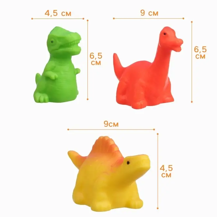 Резиновые игрушки для ванны Крошка Я &laquo;Динозавры&raquo;, с пищалкой, в наборе 3 шт.