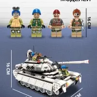 Конструктор Миротворцы Qman &laquo;Боевой танк&raquo;, 4 минифигуры, 430 деталей