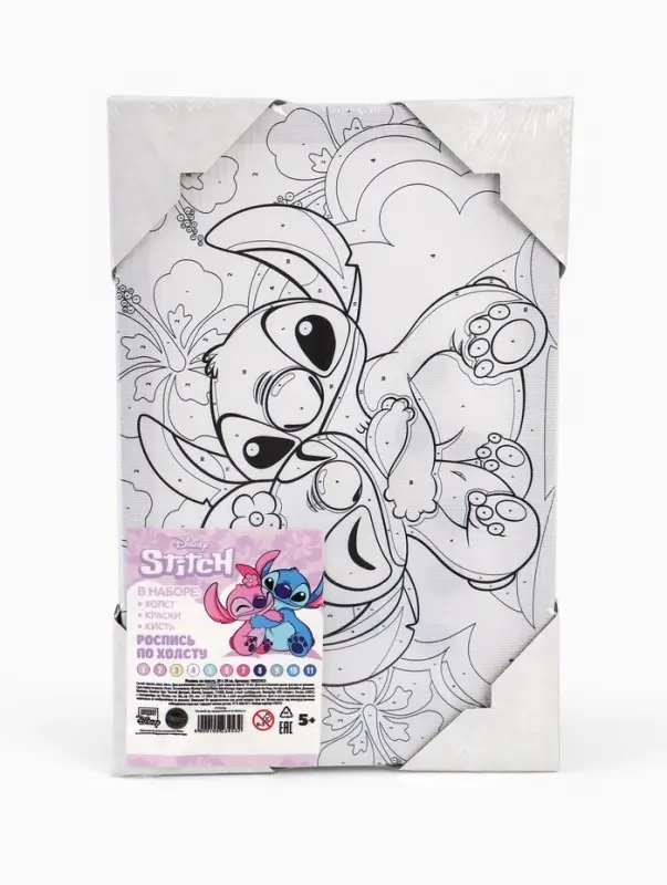 Картина по номерам с подрамником, 20&times;30 см, &laquo;Монстрик&raquo;