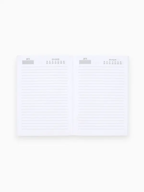 Ежедневник в мягкой обложке А5, 80 листов "Вдохновляй"