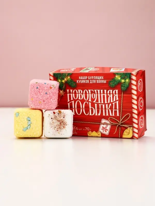 Бомбочки для ванны с добавками &laquo;Праздничная посылка&raquo;, 6&times;70 г, Чистое счастье