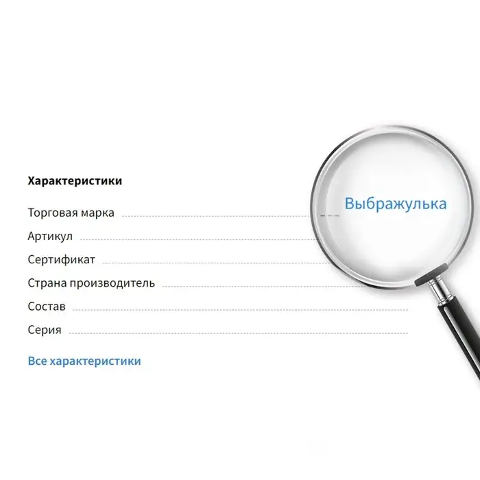 Набор детских браслетов &laquo;Выбражулька. Бусинки&raquo;, 6 шт. d=4.5 см, цветной