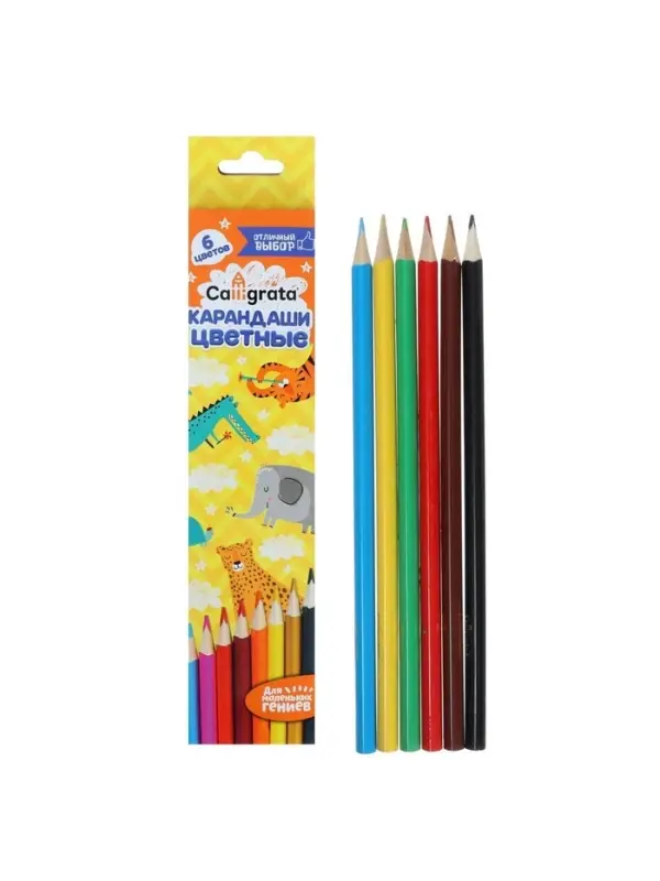 Карандаши Calligrata, цветные, 6 цветов, деревянные, трёхгранные