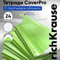 Тетрадь 24 листа, ErichKrause &laquo;Классика CoverPro Neon&raquo;, в клетку, пластиковая обложка, блок офсет, 100% белизна, зелёная