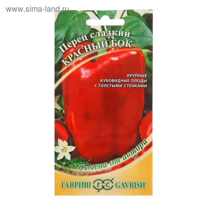 Семена Перец сладкий Семена Перец сладкий "Красный бок", раннеспелый, 0,1 г