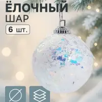 Ёлочные шары &laquo;Снежное сияние&raquo;, d=5 см, набор 6 шт., белые