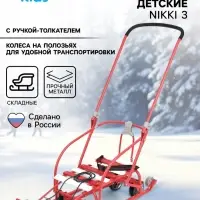 Санки детские складные Nikki 3, с колёсами, с ручкой, цвет красный