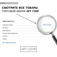 Ёлочная игрушка на новый год своими руками. Набор для вязания &laquo;Праздничная ёлка&raquo;, 9 см, новогодний набор для творчества