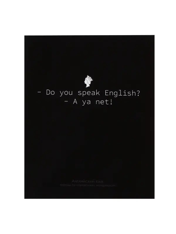 Предметная тетрадь по английскому языку Calligrata &laquo;На Чёрном&raquo;, 48 листов, в клетку, со справочным материалом, обложка из мелованного картона