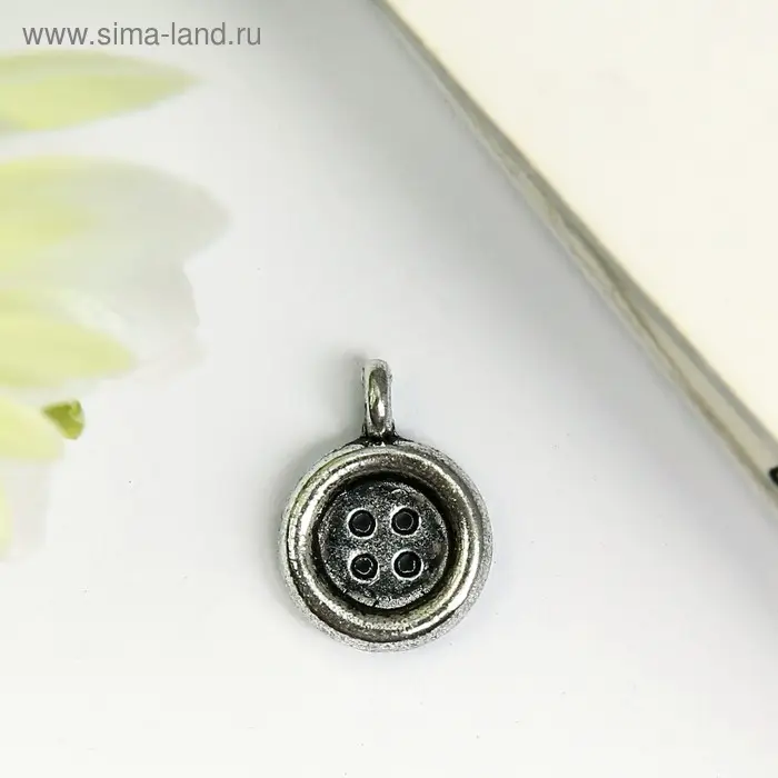 Металлический элемент, декоративная подвеска «Арт Узор. Пуговка», серебро, 1.3×1.3 см