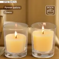 Свечи в стакане DAZZLE CANDLE 70 г, набор 2 шт., лимон
