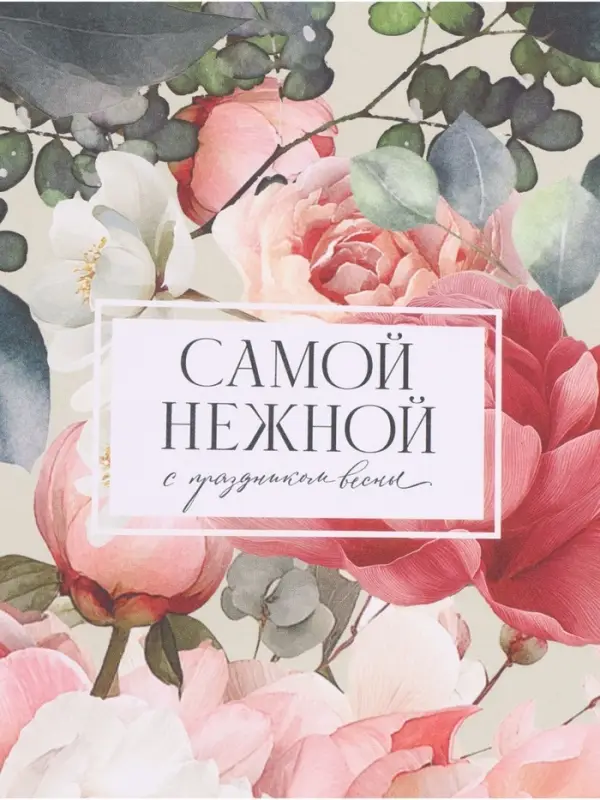 Бумага упаковочная крафт &laquo;Цветы&raquo;, 70&times;100 см