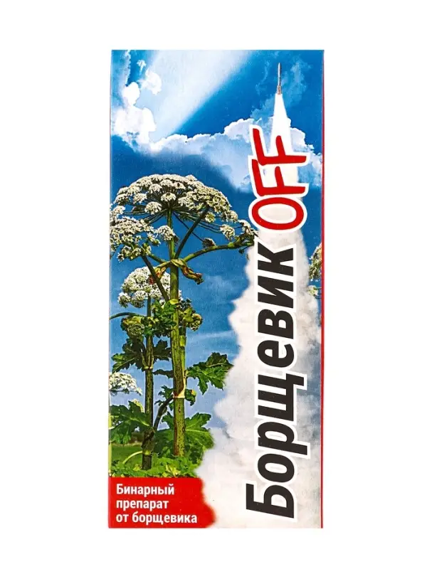Средство от сорняков &laquo;Борщевик OFF&raquo;, 250 мл, 2 ампулы по 1.8 г, &laquo;Линтур - Ваше Хозяйство&raquo;