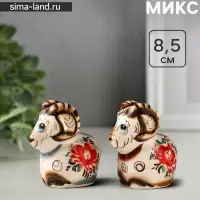 Статуэтка фарфоровая &laquo;Баран Лёня&raquo;, 8.5 см, гжель цветная, МИКС