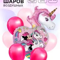 Шары воздушные, набор «Единорог», 8 шт, фольга, латекс Минни Маус