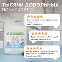Крем-мыло Synergetic &laquo;Кокосовое молочко&raquo;, антибактериальное, 3.5 л