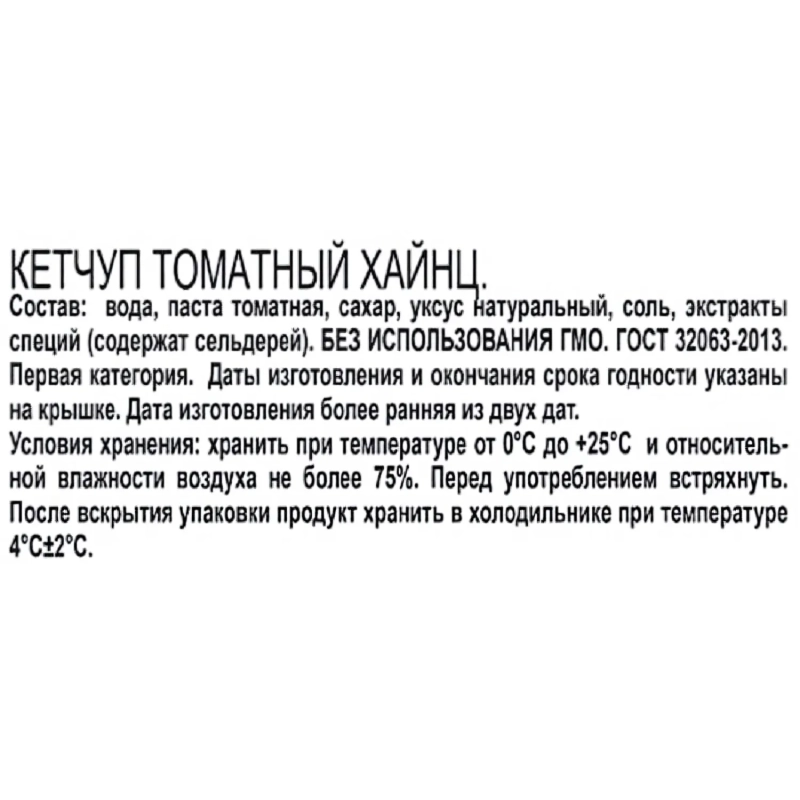 Кетчуп Heinz Томатный пл/бут 800г