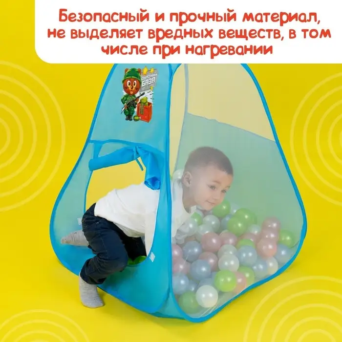 Шарики для сухого бассейна &laquo;Перламутровые&raquo;, диаметр шара 7.5 см, набор 50 штук, цвет розовый, голубой, белый, зелёный
