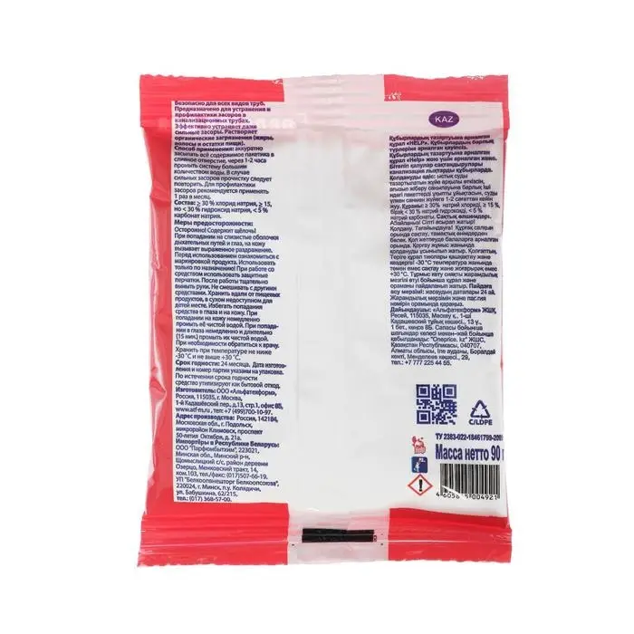 Средство для прочистки труб  Средство для прочистки труб "Help", 90 г