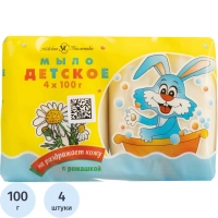 Мыло туалетное с ромашкой 100г ДЕТСКОЕ 4шт