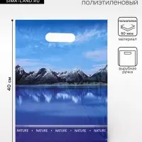 Пакет &laquo;Озеро&raquo;, полиэтиленовый, с вырубной ручкой, 31&times;40 см, 60 мкм