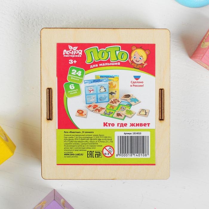 Лото «Животные», 24 элемента Лото «Животные», 24 элемента