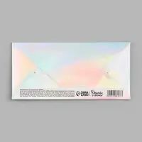 Конверт для денег &laquo;С Новым Годом. Ёлочный шар&raquo;, голография, 16.5&times;8 см