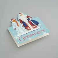 Открытка мини двойная формовая &laquo;С Новым годом!&raquo;, Дед Мороз, 9.5&times;13 см