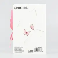 Складная коробка-книга &laquo;Красота это ты&raquo;, 12 х 8 х 4.5 см