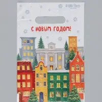 Пакет подарочный, набор 20 шт., полиэтилен &laquo;Новогодний&raquo;, (4 дизайна по 5 шт.) 20&times;30 см